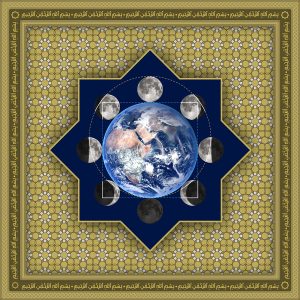 1G Series: Lunar Prime 27