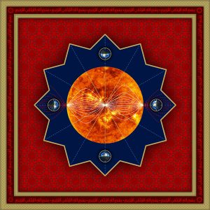 1G Series: Super Solar